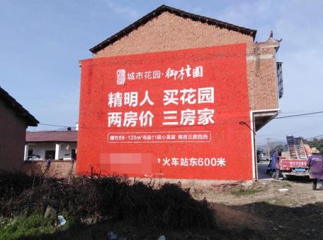 台州市如何让墙体广告展现最大化效果