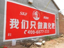 台州市刷墙广告”蕴含了时代命题