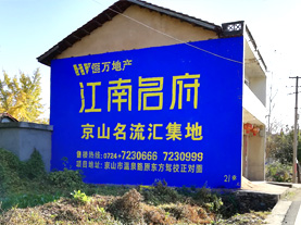 台州市墙体广告的选址原则