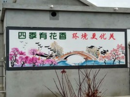 台州市墙绘的特点和形势