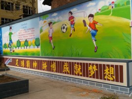 台州市墙体彩绘让生活更有品味