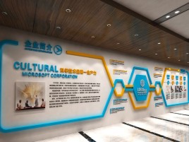 台州市企业形象墙的作用