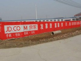 台州市户外墙体广告效果听得见