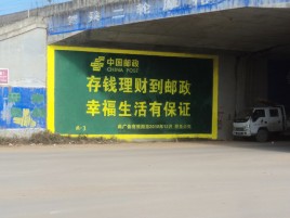 台州市墙体广告的整合营销的新方式