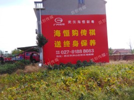 台州市墙体广告影响褪色的因素