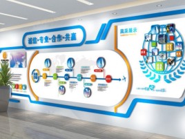 台州市企业文化墙制作都有什么特点呢