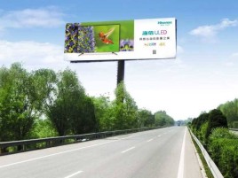 台州市高速擎天柱广告牌的特点和优势
