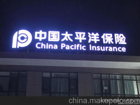 台州市背光发光字原来有这么多优势,难怪有眼光的客户都选它