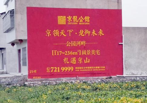 台州市墙体广告发布的关键问题