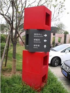 在台州市，怎样才能选择一家好的墙体广告公司？
