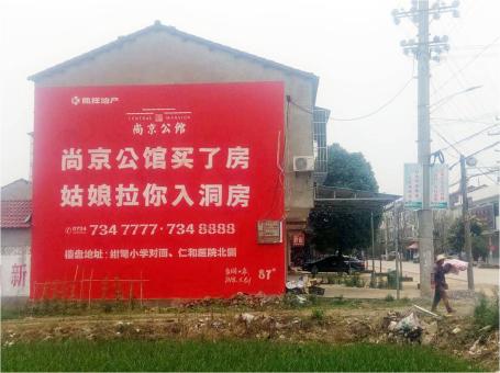 台州市做户外墙体广告，一定要避开这4大雷区