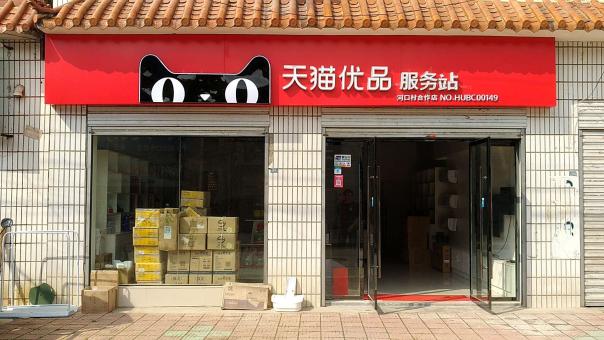 台州市门头招牌怎么装修才最吸引人