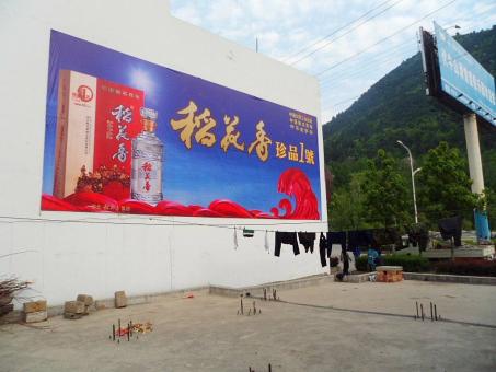 台州市墙体喷绘广告效果怎么样？