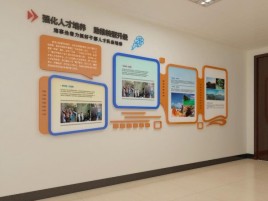 台州市企业文化墙的重要性