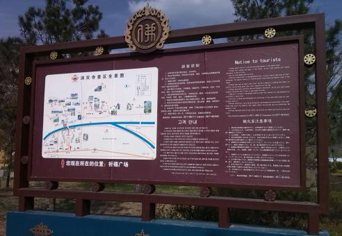 台州市标识标牌的类别有哪些？怎么区分有依据？