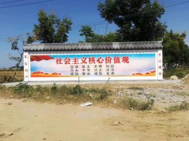 台州市墙体彩绘环保吗？有哪些优点呢？