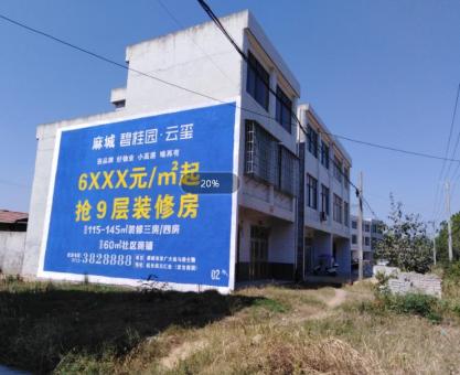 如何策划台州市墙体广告的投放？