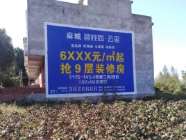 台州市墙体广告的好处