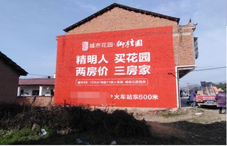 台州市如何让湖北墙体广告展现好的效果？