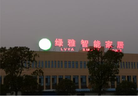 台州市楼顶冲孔发光字是怎么安装的?