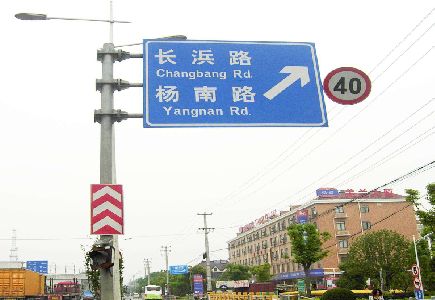 台州市标识牌质量保证措施