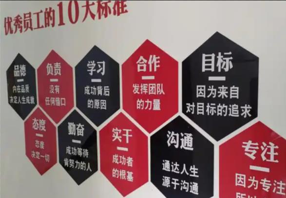 台州市公司文化墙的作用