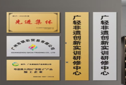 台州市不锈钢腐蚀牌制作流程