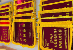 台州市锦旗类型