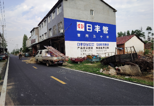 台州市墙体广告制作复杂吗?