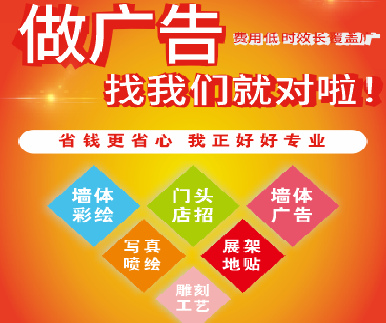 台州市户外广告安装知识。