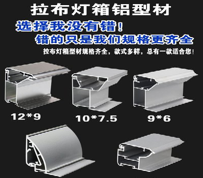 台州市灯箱的制作型号有哪些？