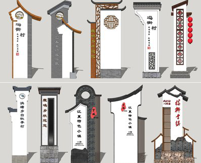 台州市美丽乡村标识标牌有哪些分类？