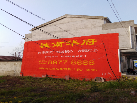 台州市房地产墙体广告内容如何敲定？