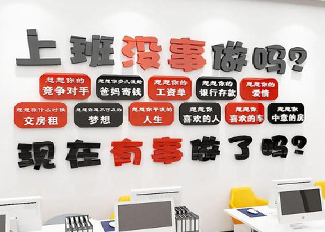 台州市如何利用亚克力制作公司文化墙？