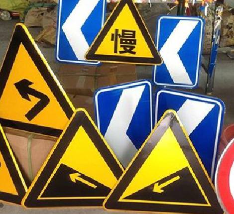 台州市标识标牌中颜色的确定是很重要的。