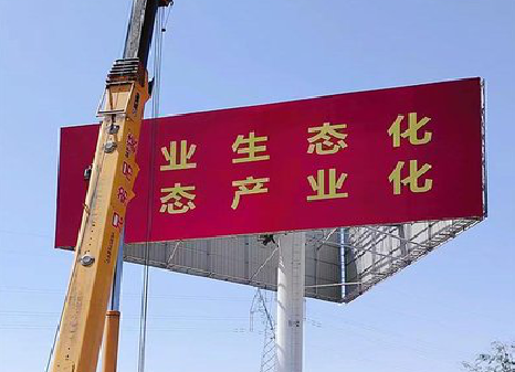 台州市广告牌制作设计的重要因素。