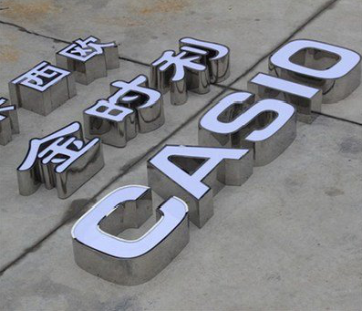 台州市为何不锈钢发光字备受欢迎？