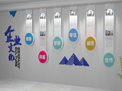 台州市企业文化墙需要传递什么办公文化？