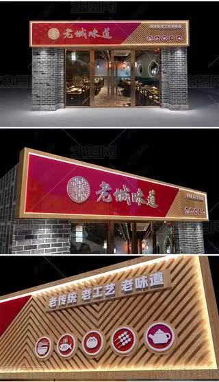 台州市门头广告概念以及它的特点及优势