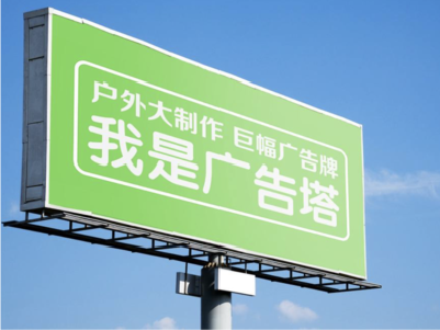 台州市线下品牌宣传：户外广告的实际应用价值分析