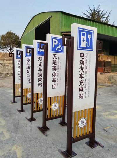 台州市标识标牌常见的问题解析。