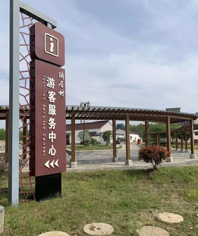 台州市乡村景点建设标识标牌系统要注意什么？