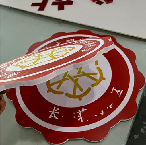 台州市PVC加UV打印的过程梳理。